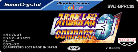 Super Robot Taisen Compact 3 logo for WonderSwan Color